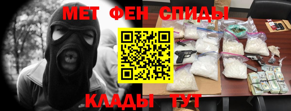 АМФЕТАМИН 98% Богданович