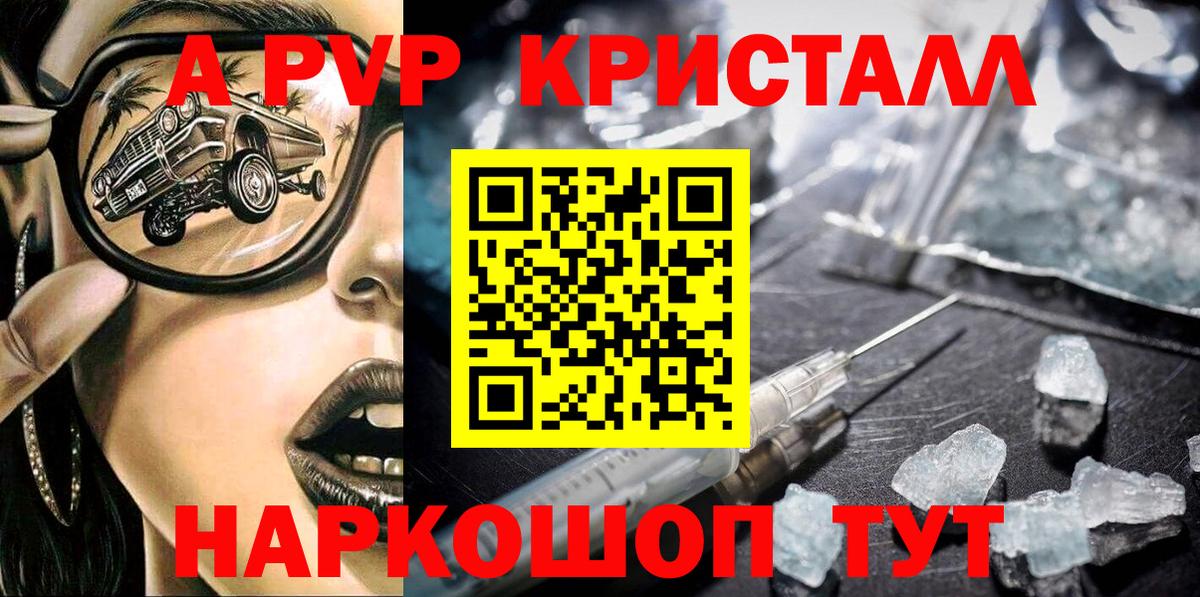A-PVP СК Богданович