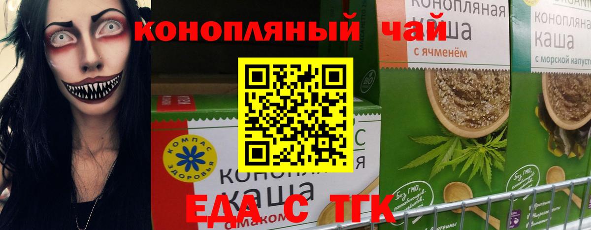 Canna-Cookies марихуана Богданович