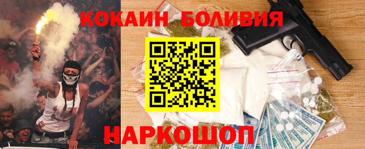 Богданович  КОКАИН VHQ  Вход с VPN 