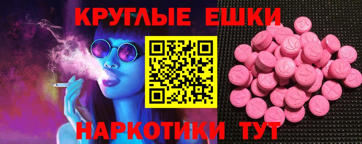Богданович  Экстази Дубай  Ecstasy mix  кракен сайт  Вход с VPN 