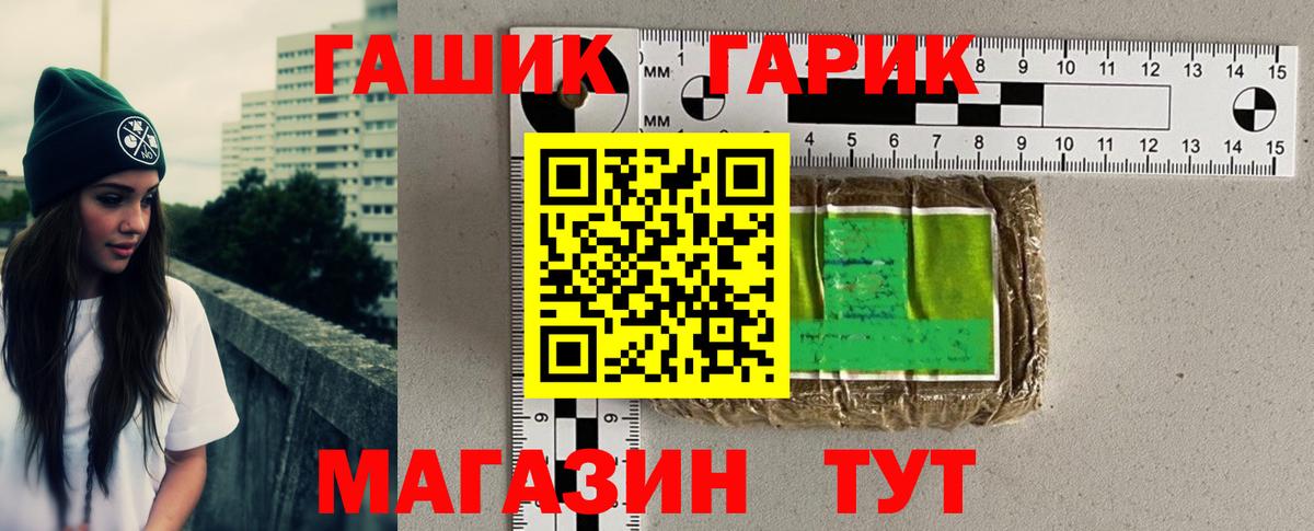 ГАШ Cannabis Богданович