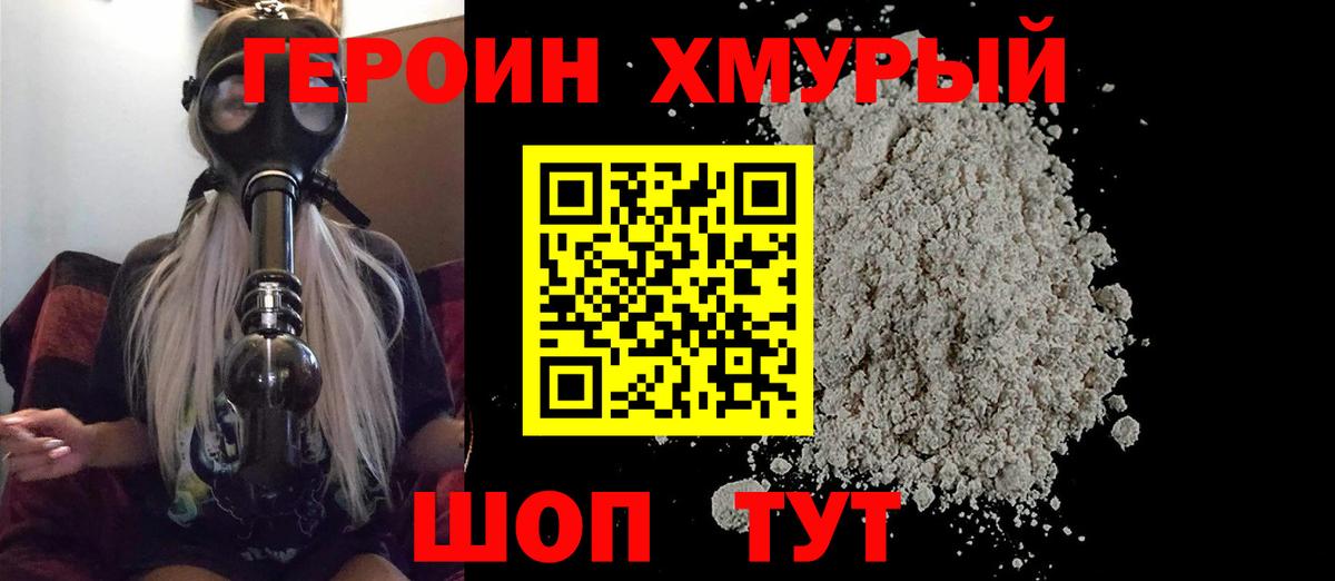 A-PVP СОЛЬ   Вход с VPN  Меф кристаллы  Бошки Шишки  Богданович  Cocaine 