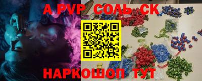 каннабис Апшеронск