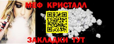 дистиллят марихуана Апрелевка