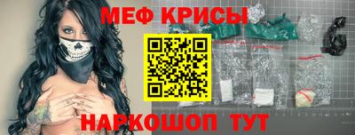 дистиллят марихуана Апрелевка