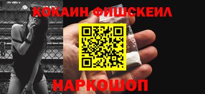 дистиллят марихуана Апрелевка