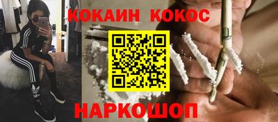 каннабис Апшеронск