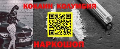 дживик Гусь-Хрустальный