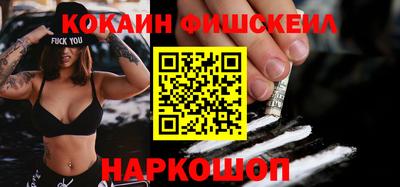 дистиллят марихуана Апрелевка