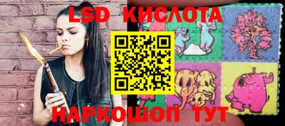 каннабис Апшеронск