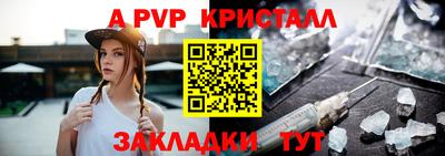 каннабис Апшеронск