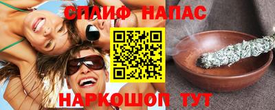 дистиллят марихуана Апрелевка