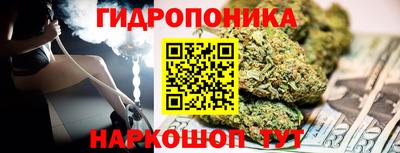 дистиллят марихуана Апрелевка