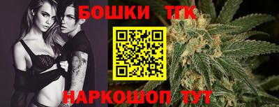 каннабис Апшеронск