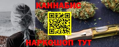 каннабис Апшеронск