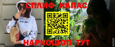 каннабис Апшеронск