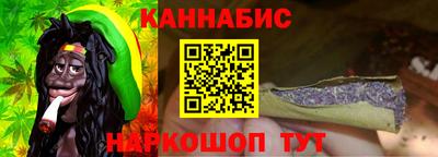 каннабис Апшеронск