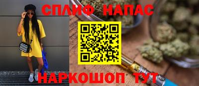 дистиллят марихуана Апрелевка