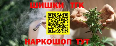 дистиллят марихуана Апрелевка
