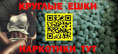 каннабис Апшеронск