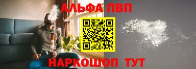 дистиллят марихуана Апрелевка