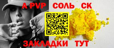 гидропоника Аргун