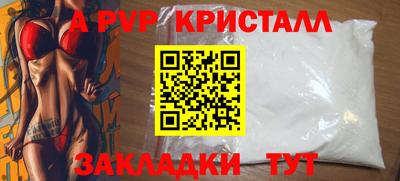 каннабис Апшеронск