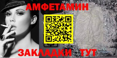 каннабис Апшеронск