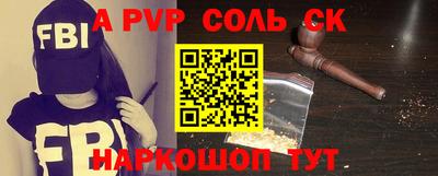 гидропоника Аргун
