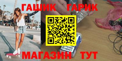 гидропоника Аргун