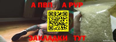 гидропоника Аргун