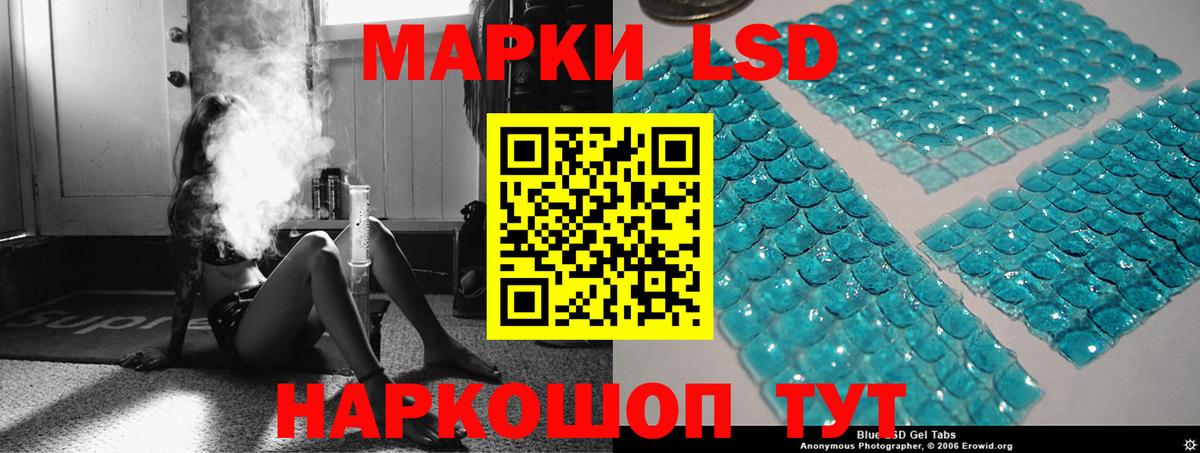 LSD-25 экстази кислота Богданович