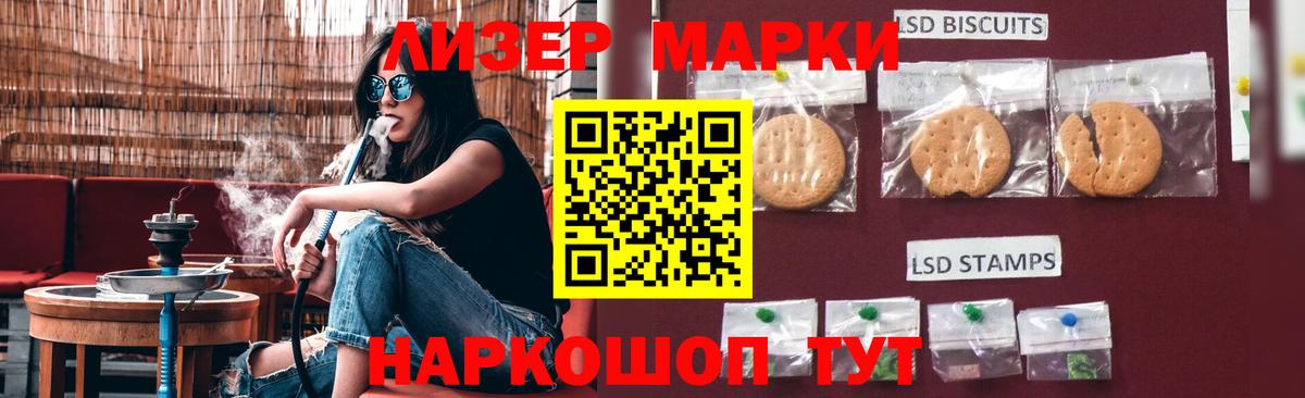 LSD-25 экстази кислота  Лсд 25 экстази ecstasy  Богданович  Вход с VPN 