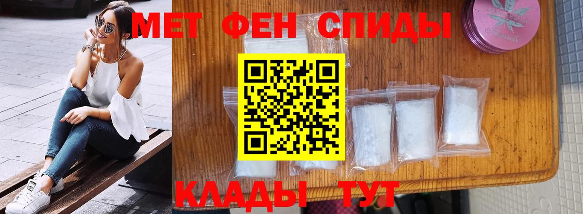 Метамфетамин витя  Вход с VPN  Богданович 