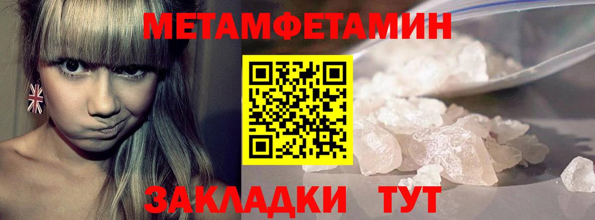 Первитин винт Богданович