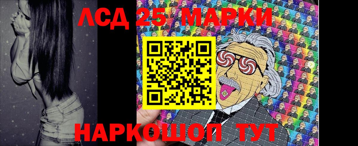 Марки N-bome 1,8мг Богданович
