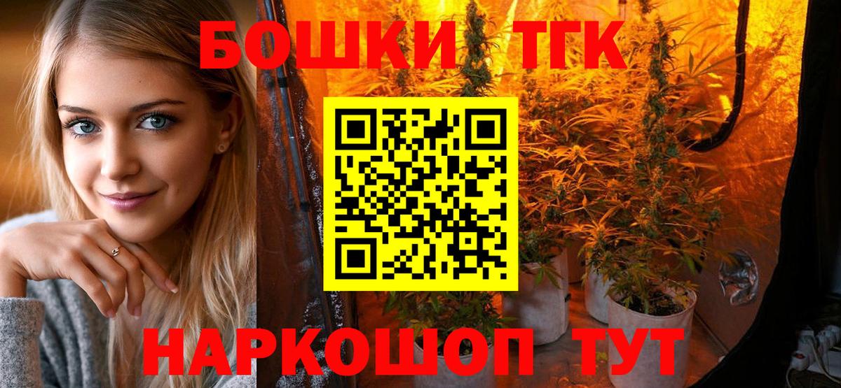 Бошки марихуана индика  Канабис OG Kush  Бошки марихуана индика  Вход с VPN  Богданович 